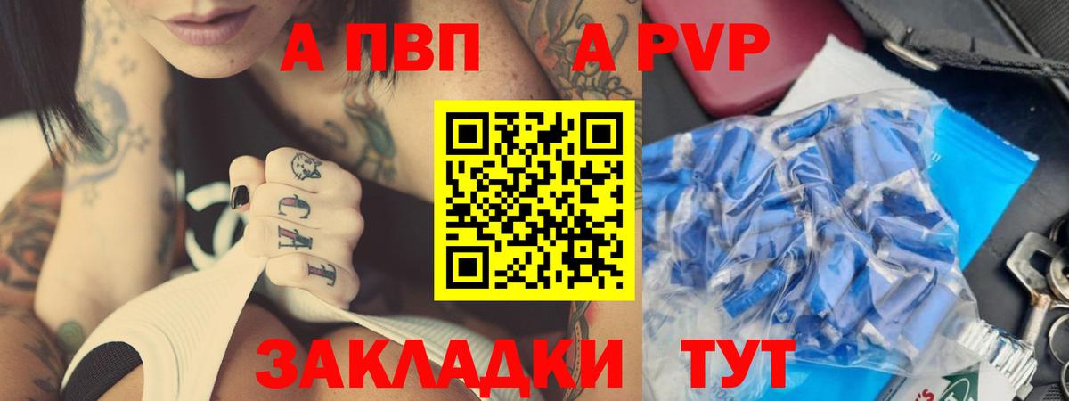 Канабис  Вход с VPN  Балашов  ЭКСТАЗИ  APVP СОЛЬ   ГАШ  Каннабис  Кокаин  Мефедрон кристаллы  Вейп ТГК 