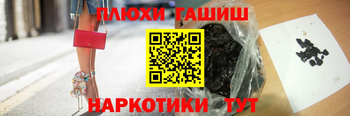 цены наркотик  Вход с VPN  Гашиш  Балашов  ГАШИШ Premium 
