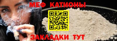 мет Краснознаменск