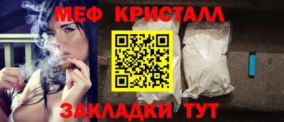 кокаин Краснодар