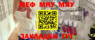 кокаин Краснодар