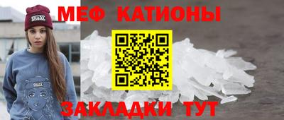 мет Краснознаменск
