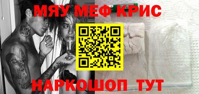 кокаин Краснодар