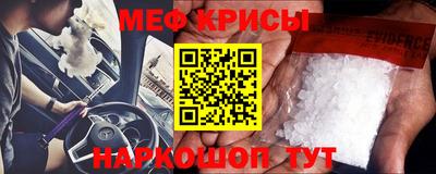 амф Краснокаменск