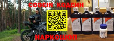 амф Краснокаменск
