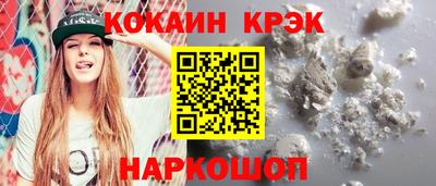 мет Краснознаменск