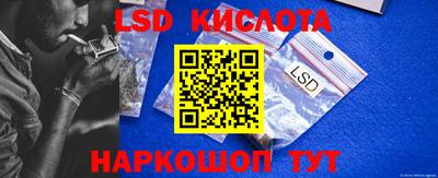 кокаин Краснодар