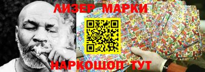 мет Краснознаменск