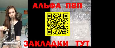 кокаин Краснодар