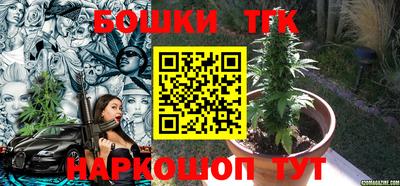 мет Краснознаменск