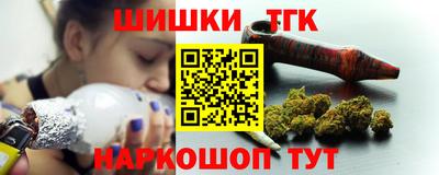 мет Краснознаменск
