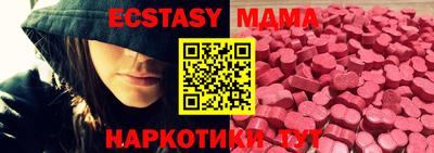 мет Краснознаменск