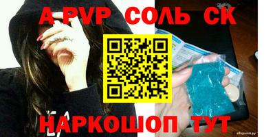 кокаин Краснодар