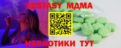кокаин Краснодар