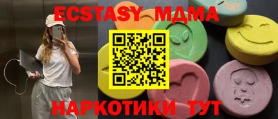 мет Краснознаменск