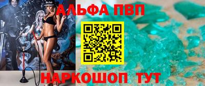 амф Краснокаменск