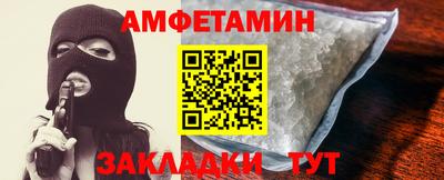 мет Краснознаменск