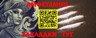 мет Краснознаменск