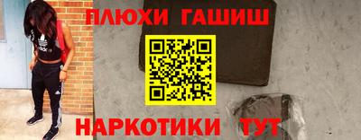 амф Краснокаменск