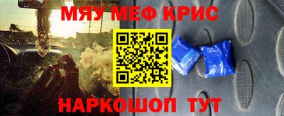 амф Краснокаменск