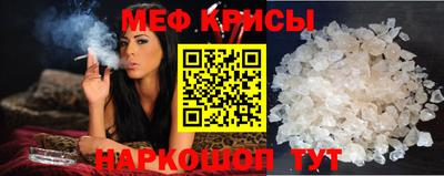 кокаин Краснодар