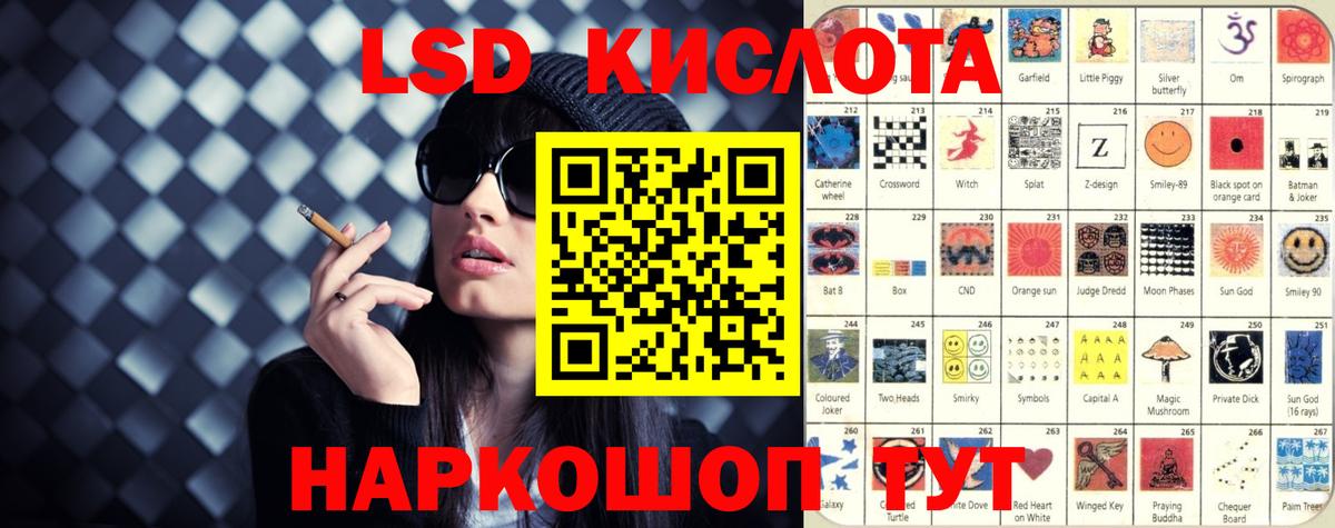 Галлюциногенные грибы Балашов