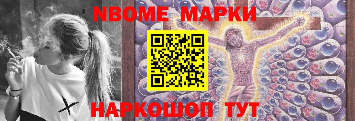 LSD-25 экстази кислота Балашов