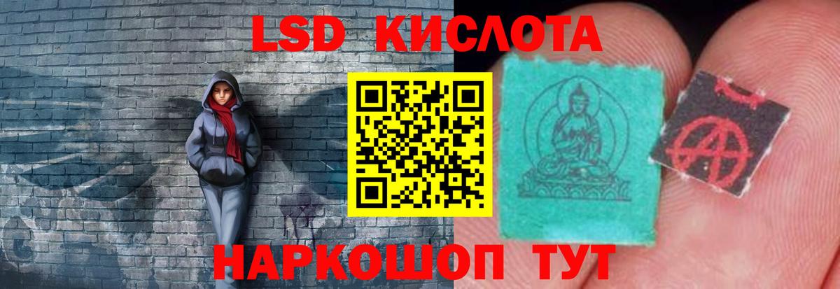 Балашов  LSD-25 экстази ecstasy  Вход с VPN  Лсд 25 экстази кислота 