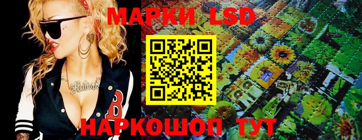 Балашов  Марки 25I-NBOMe  Вход с VPN  Марки NBOMe 1,5мг  Марки NBOMe 1,5мг 