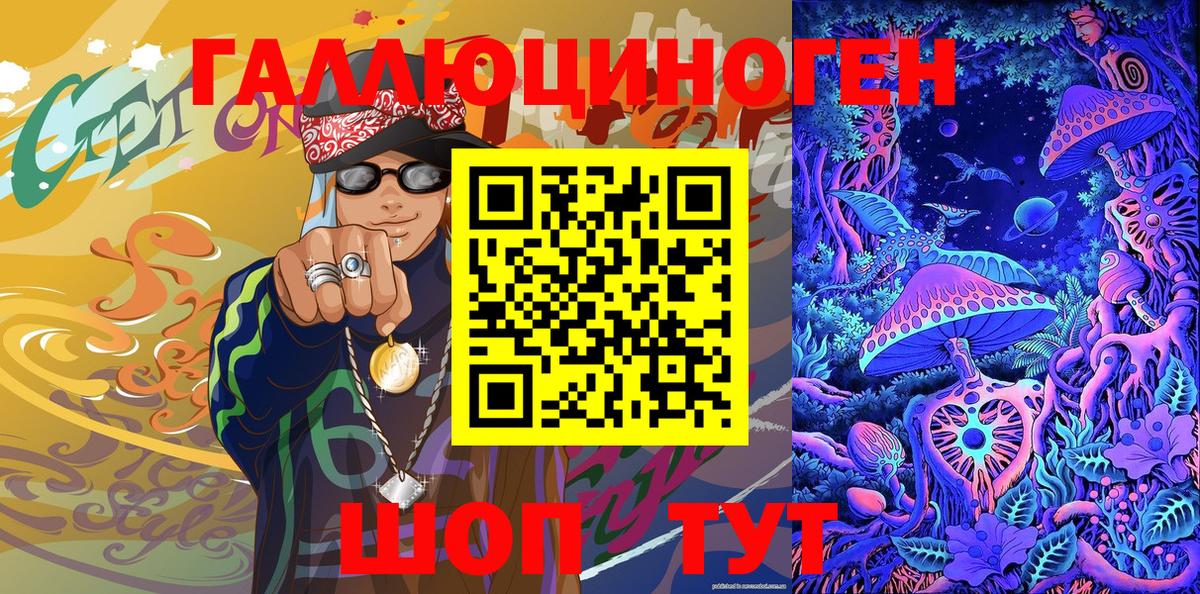 Галлюциногенные грибы Cubensis Балашов