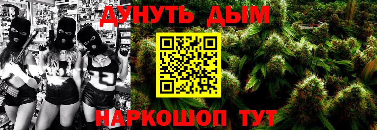 Бошки марихуана SATIVA & INDICA  Каннабис OG Kush  Каннабис White Widow  Вход с VPN  Балашов 